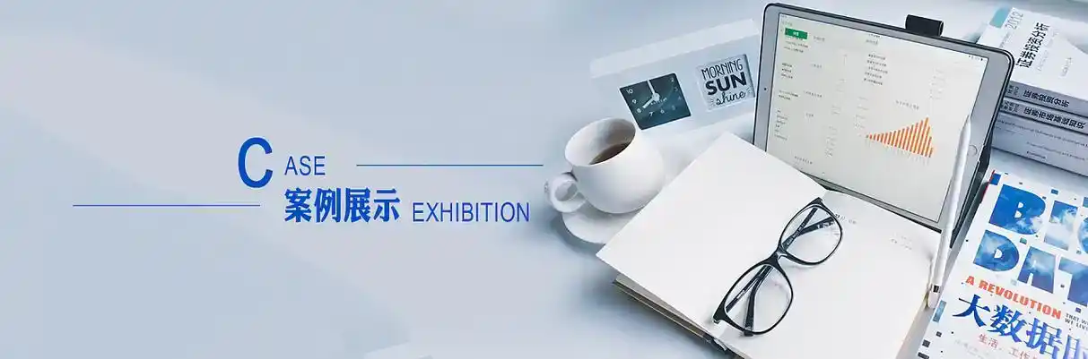 梅河口市软件开发